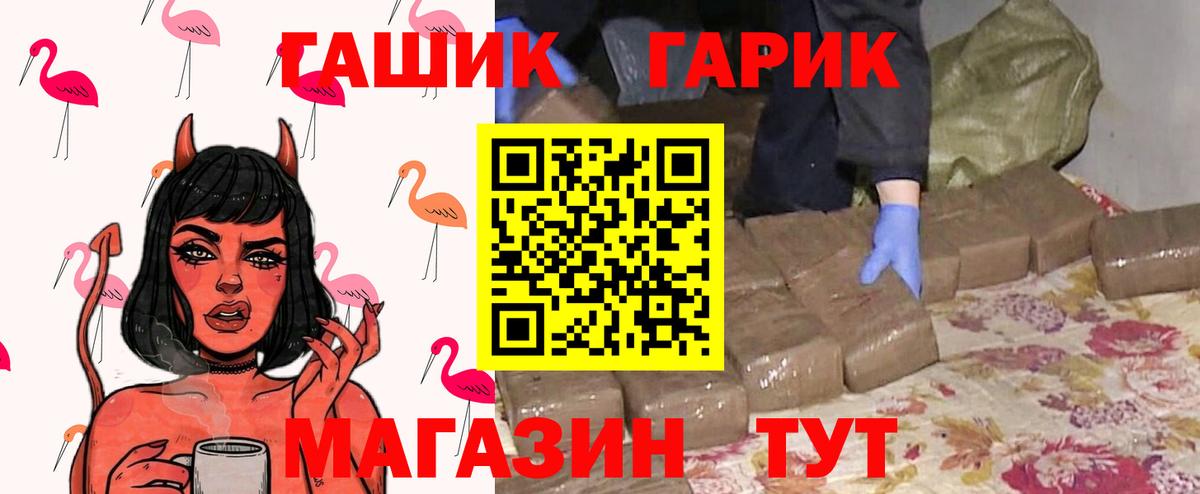 Гашиш индика сатива Старая Купавна