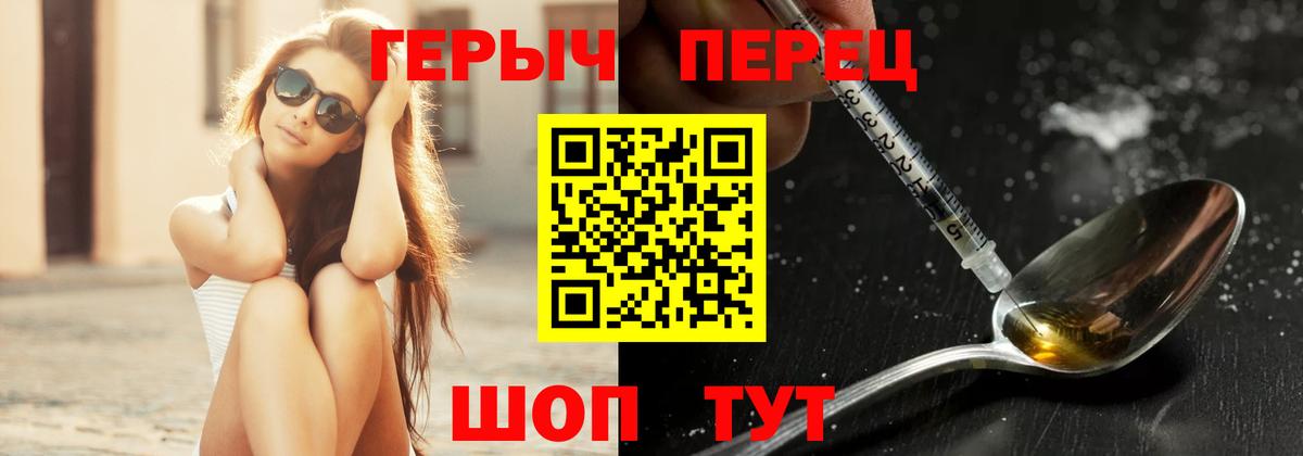 Героин  Старая Купавна  ГЕРОИН афганец 