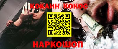 прущие грибы Абакан