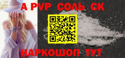 СК Азнакаево