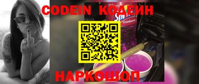 прущие грибы Абакан