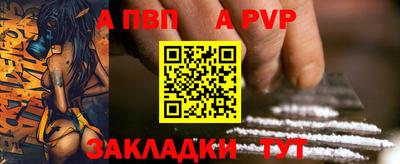 прущий лед Аргун