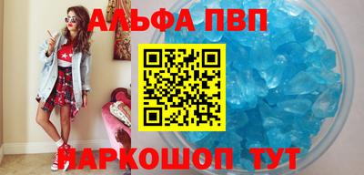 прущие грибы Абакан