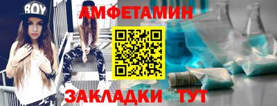 СК Азнакаево