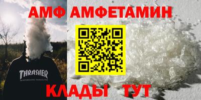 mdpv Апшеронск