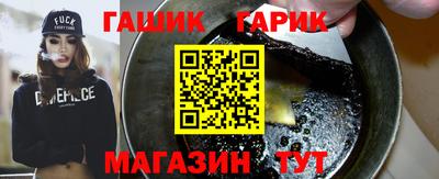 прущий лед Аргун