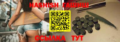 прущий лед Аргун