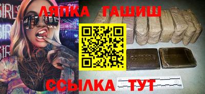 mdpv Апшеронск