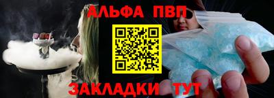 mdpv Апшеронск