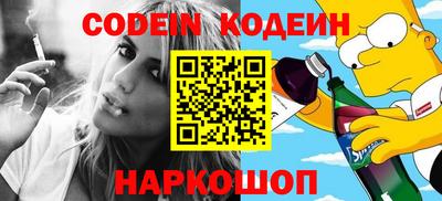 прущие грибы Абакан