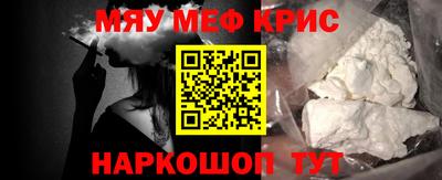 кокаин перу Абинск