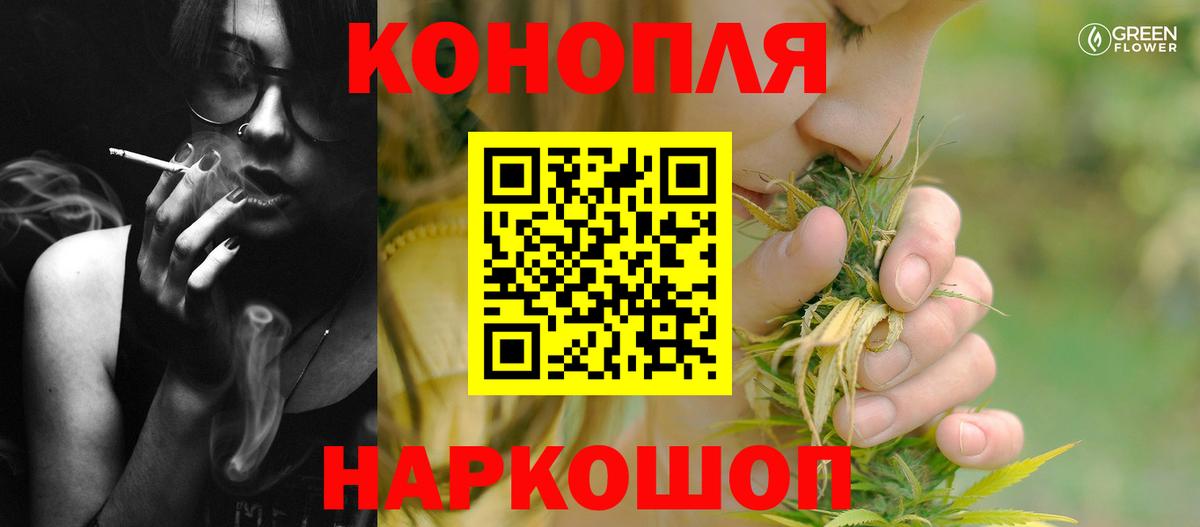 Марихуана тримм  Старая Купавна  Шишки марихуана индика  Бошки марихуана ГИДРОПОН  Марихуана семена 